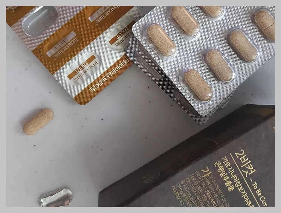 2BCUT 투비컷 가르시니아 은행잎추출물