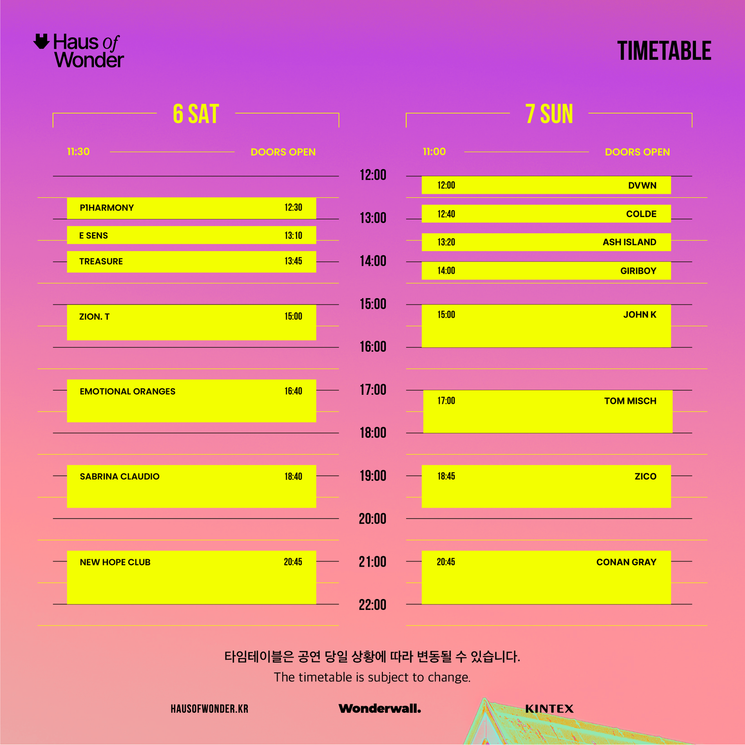 하우스오브원더 기본정보, 시간, 라인업, 티켓 예매방법