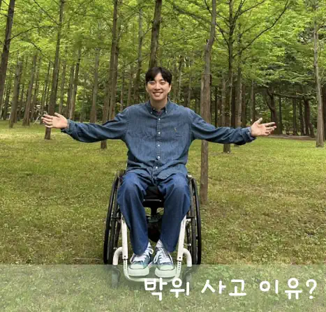 박위