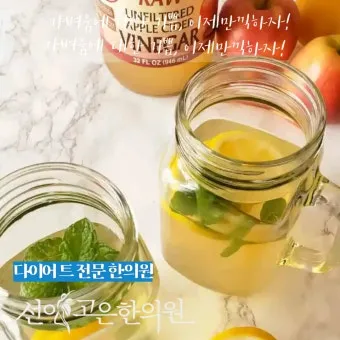 식초 복용법 정리 위장에 미치는 영향 총정리_14