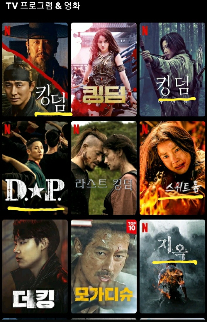 고요의바다