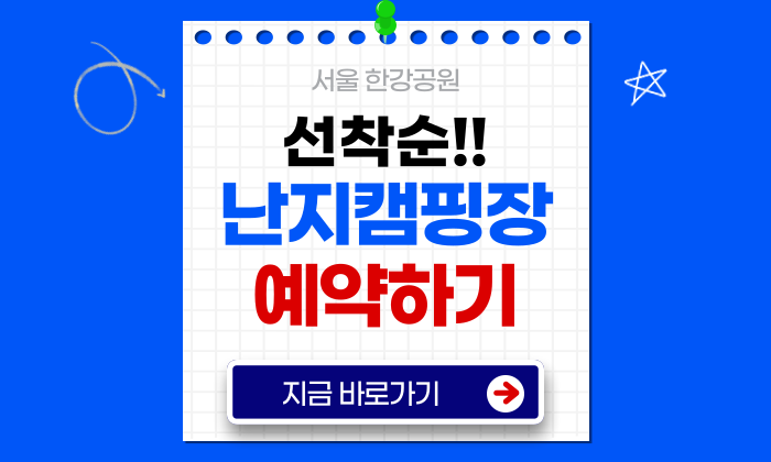 ๋์ง์บ ํ์ฅ ์์ฝ