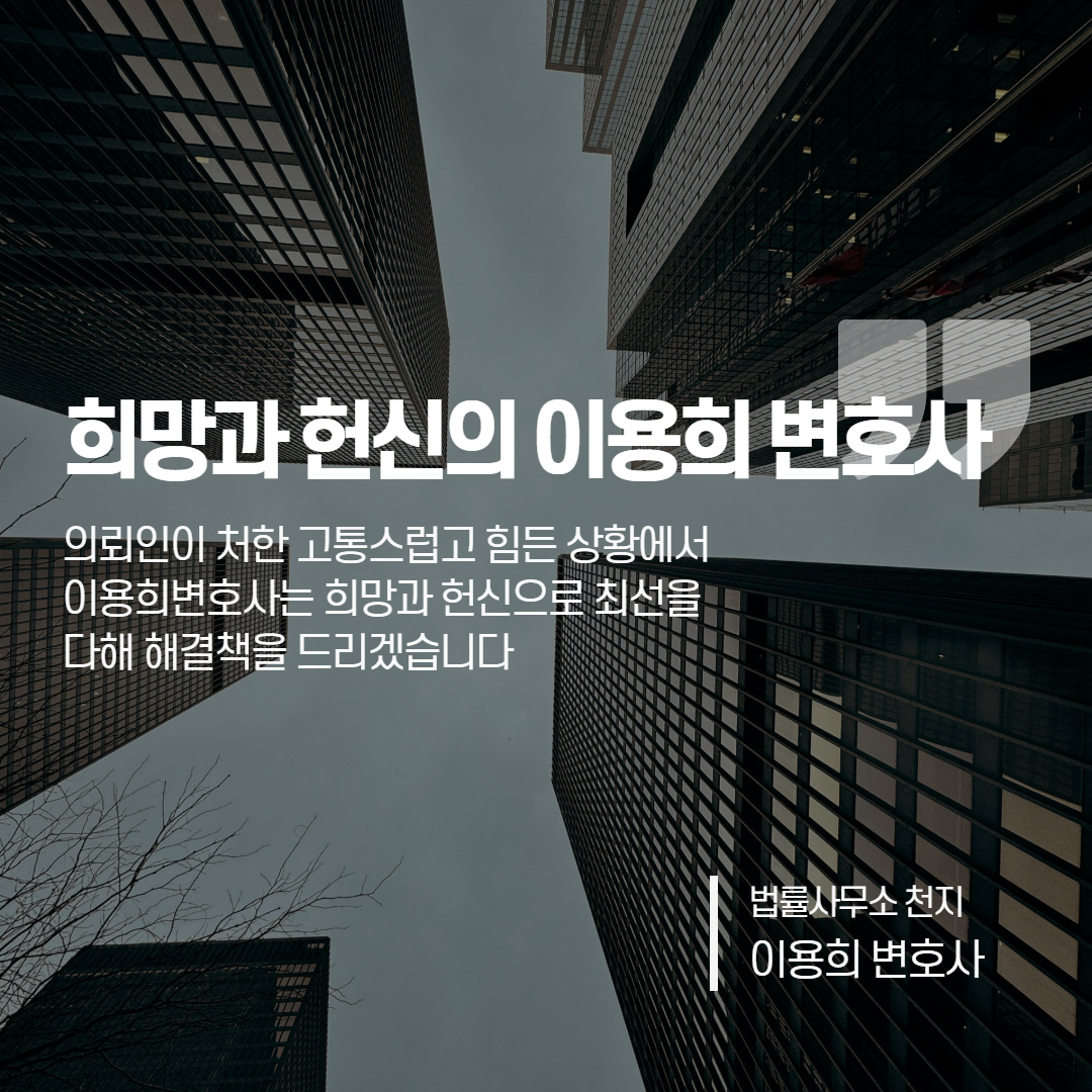 사기죄 처벌수위
