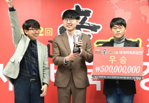 프로바둑기사-연봉