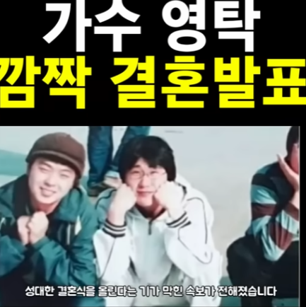 영탁 한효주