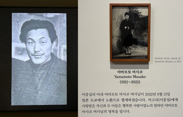 이중섭-특별전-내부19