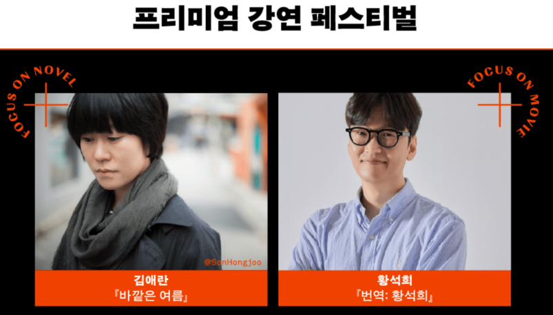 문학동네 북클럽 가입 방법 및 혜택 회원 가격