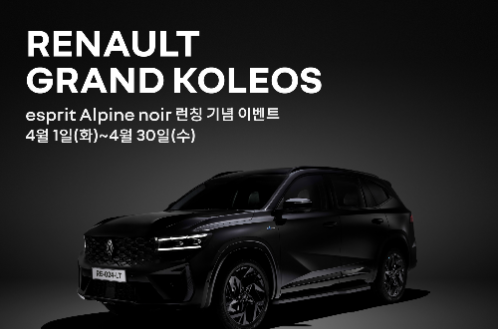 런칭 기념 이벤트