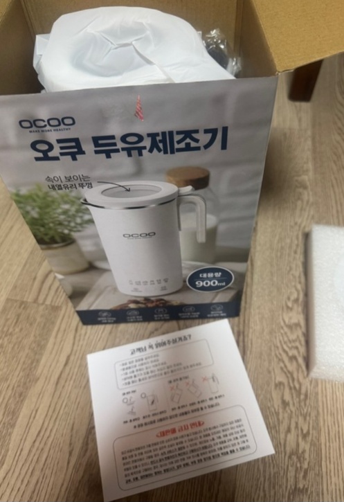 오쿠 두유제조기