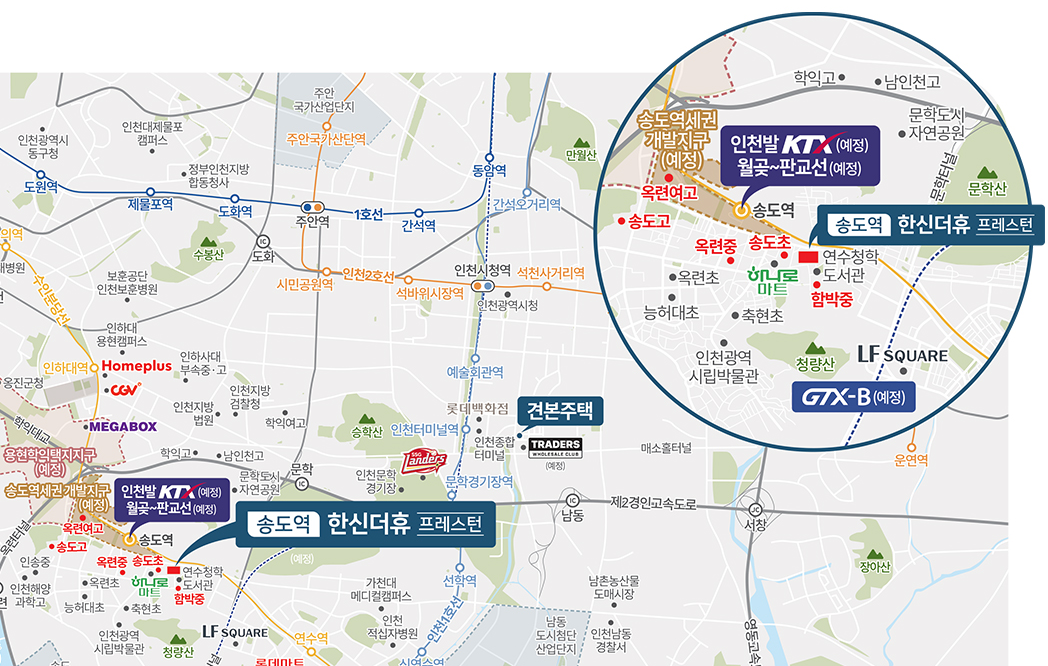 송도역 한신더휴 프레스턴 분양정보