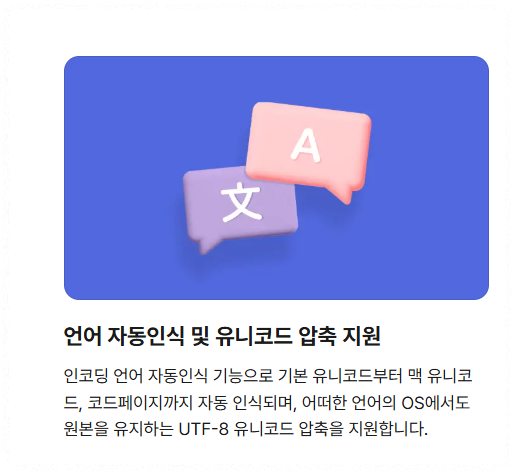 알집이 느려졌거나 오류가 생기면 어떻게 하나요?