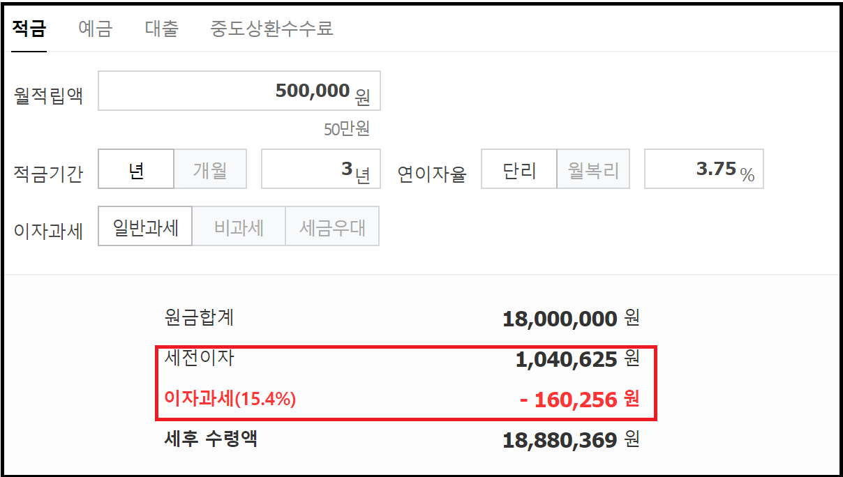 국민은행 KB내맘대로 적금