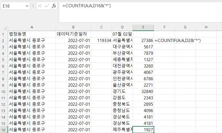 함수-성공-예시