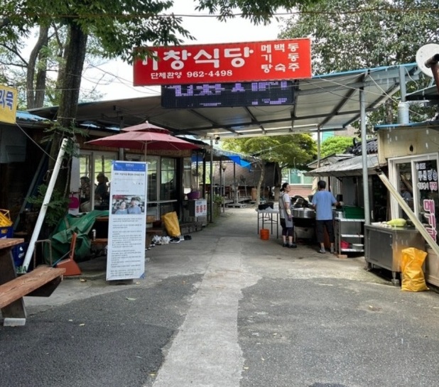 함양-다슬기탕-거창식당-농월정