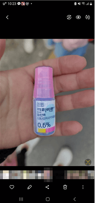 갤럭시 누끼따기