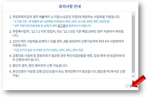 닫기-클릭