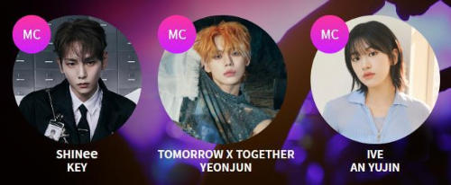 2023_sbs가요대전_mc