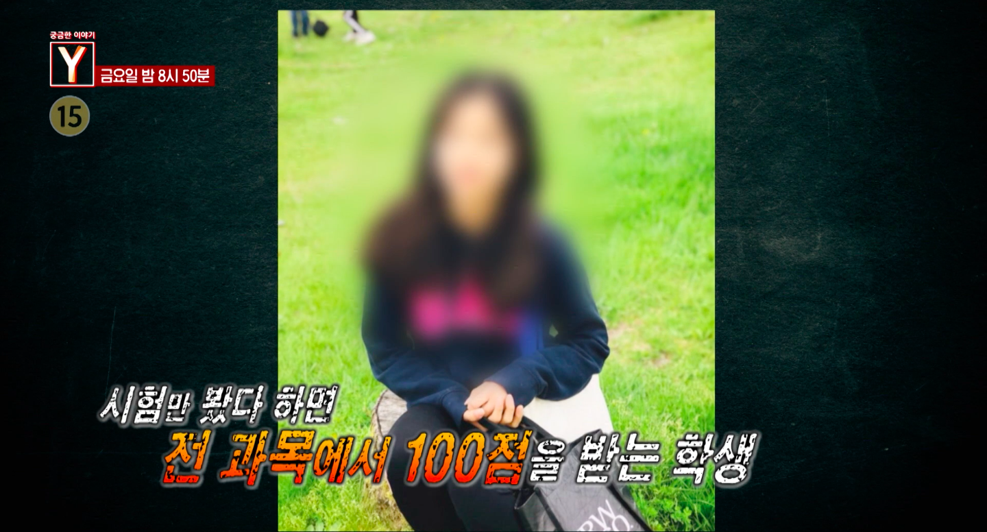 🚨 궁금한이야기y 742회 : 안동 시험지 유출 사건 완전 분석: 전교 1등의 치명적 비밀