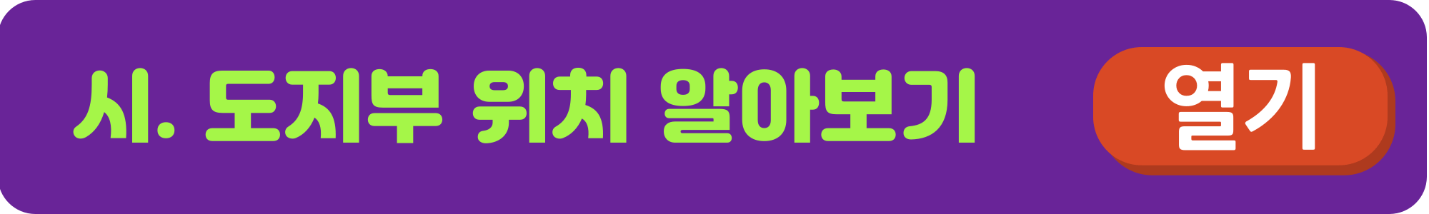 소방안전관리자