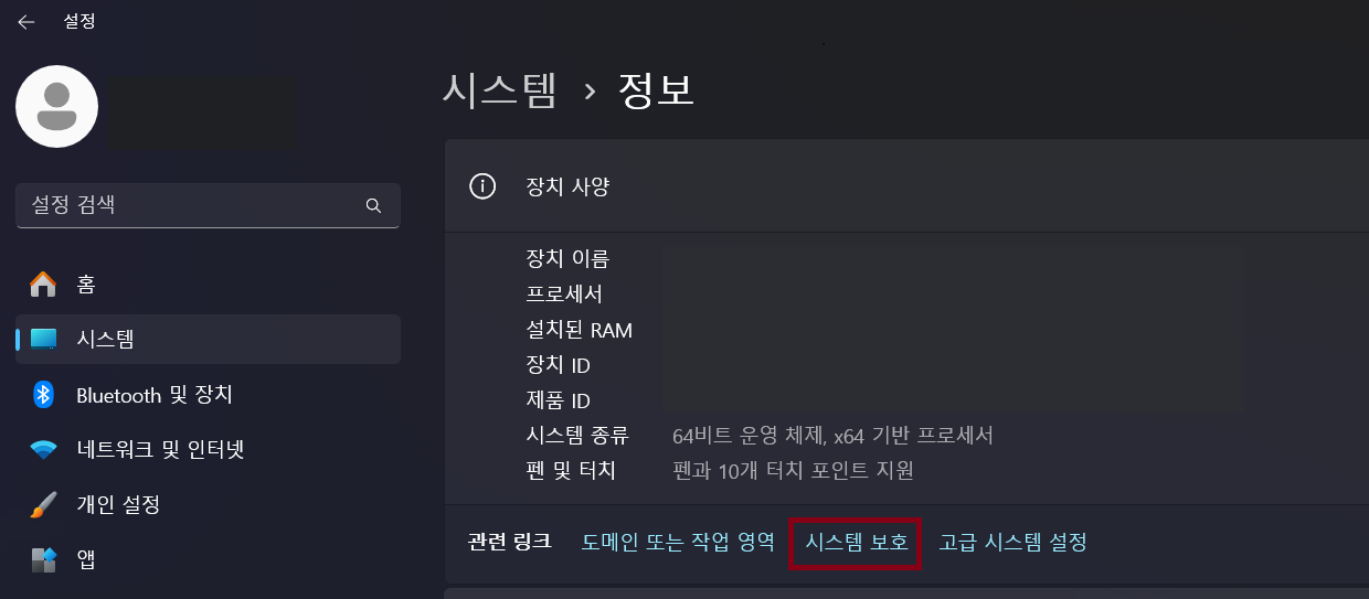 복원