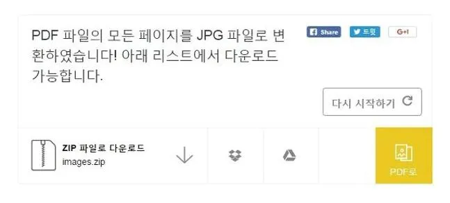 small pdf 다운