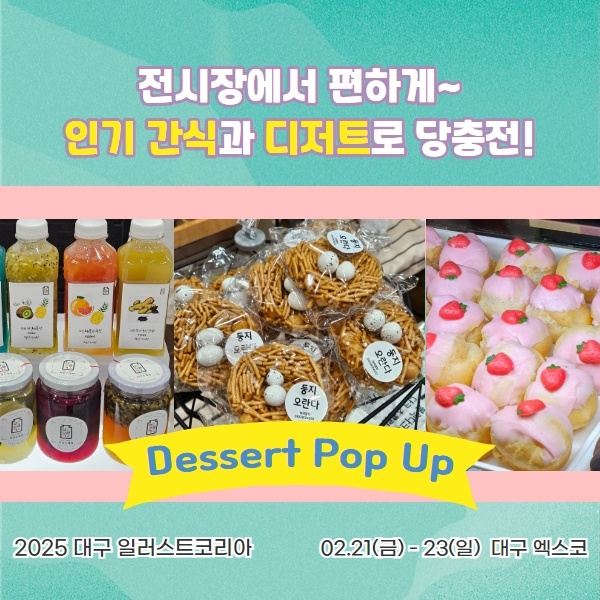 일러스트