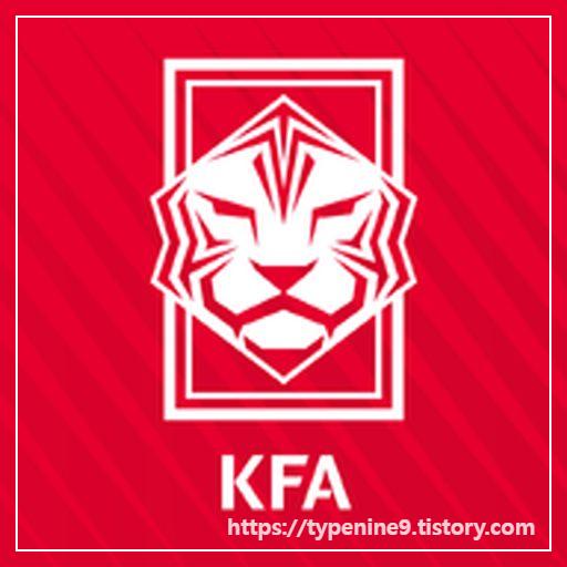 KFA 대한축구협회