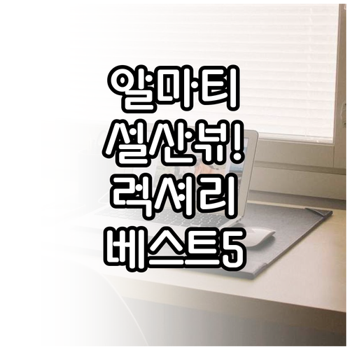 알마티 여행 숙소 베스트 5 럭셔리 ..