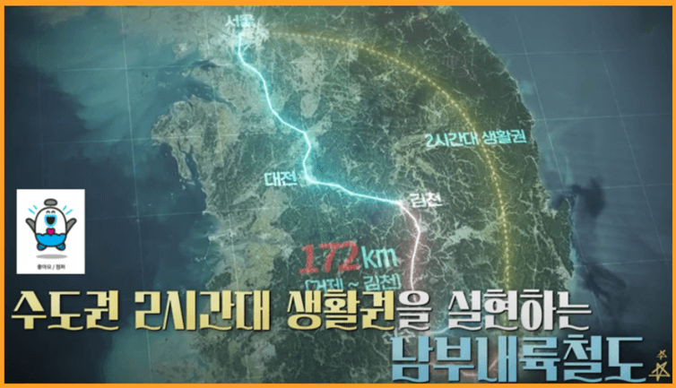 서울에서 거제도 가는 방법