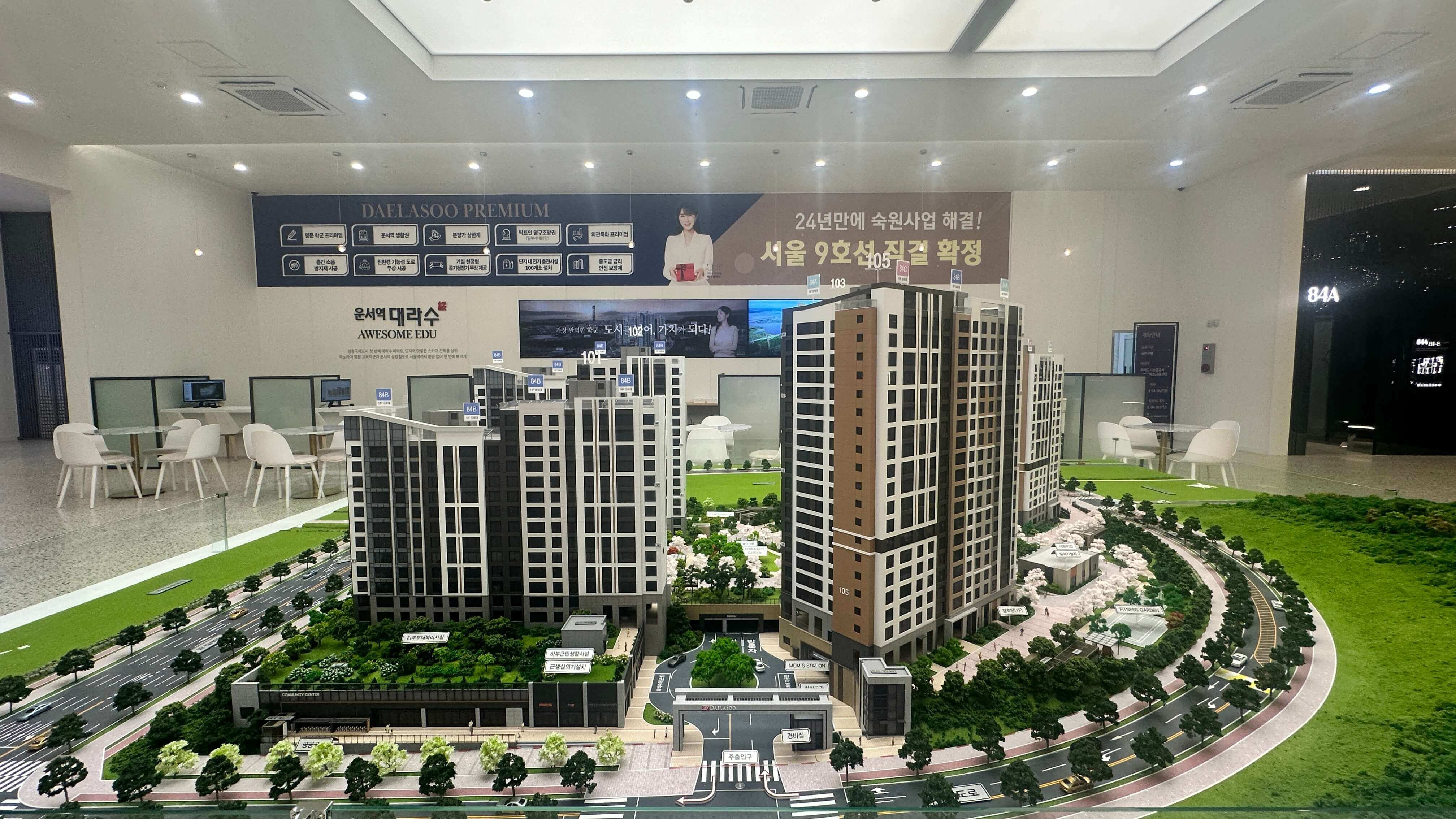 영종 대라수인천 영종도 아파트