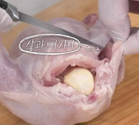 삼계탕 맛있게 끓이는 법