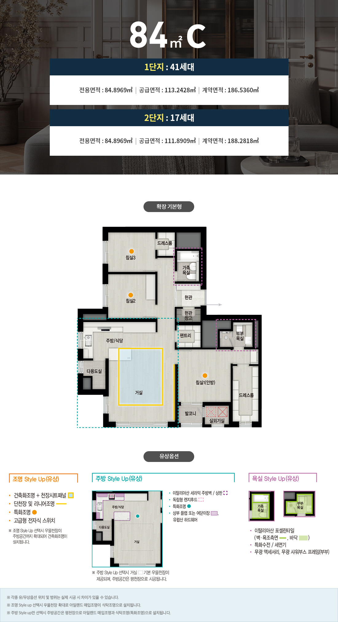평촌자이 퍼스니티