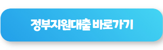7월 DSR 규제 대출 05