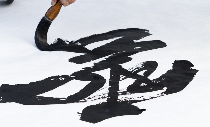 조선 주부의 손글씨 - 붓으로 쓴 장보기 메모와 살림 일지