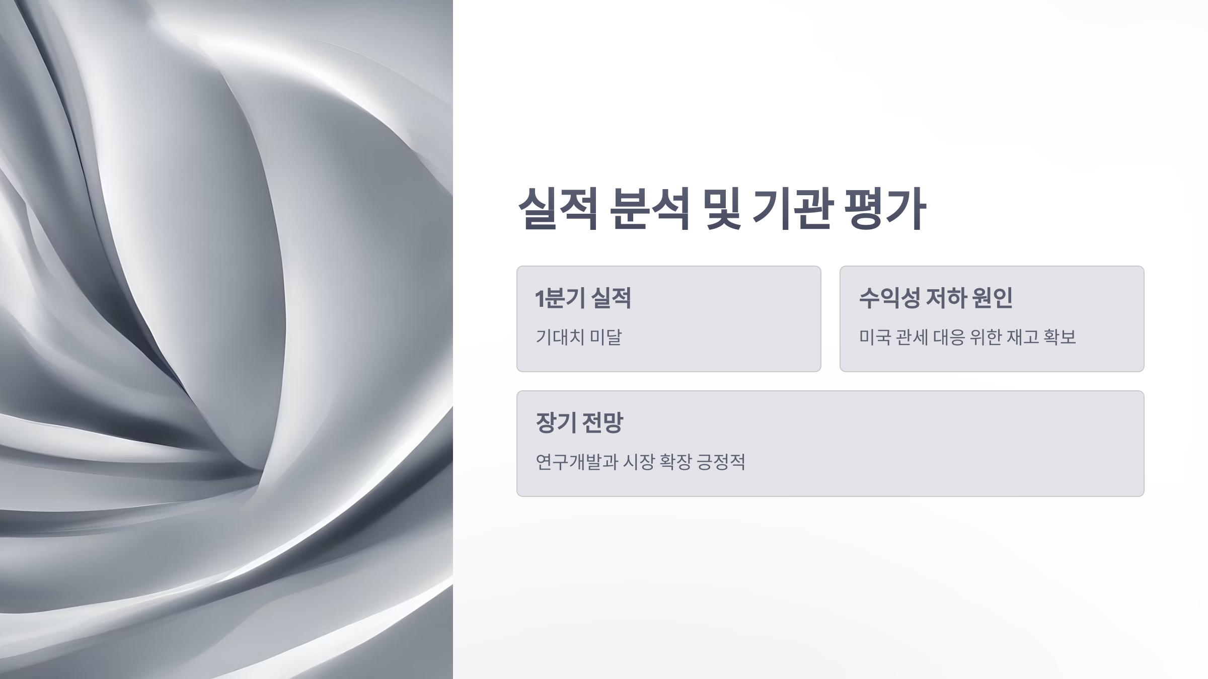 참조-셀트리온-주가-4