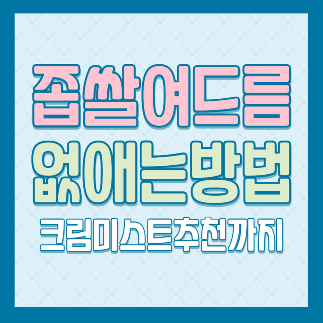 썸네일