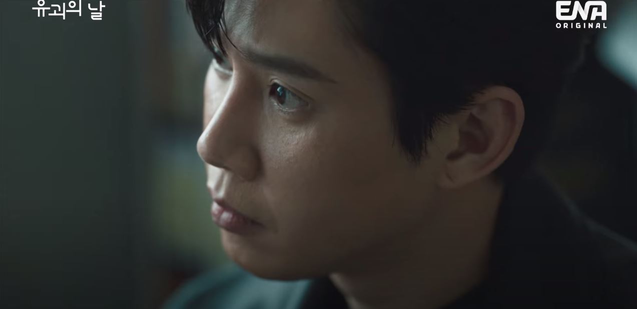 유괴의날_9회