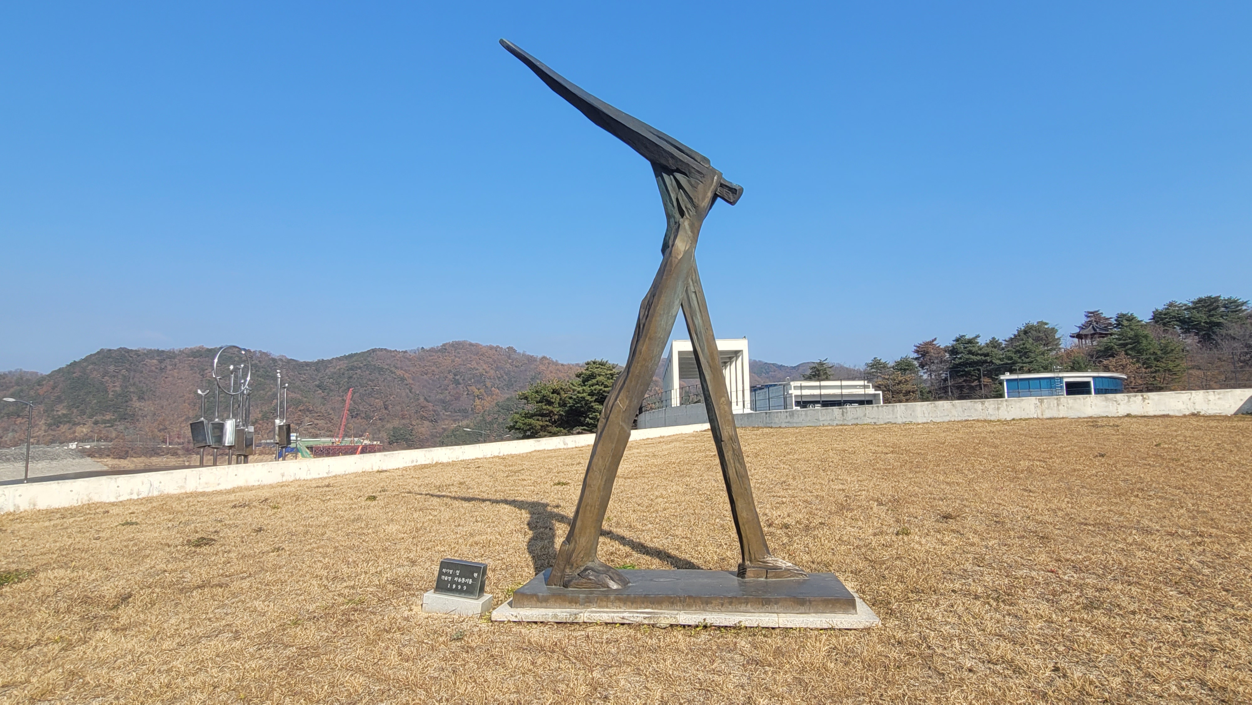 작품명 : 자유롭기를