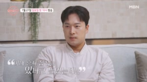 돌싱글즈7