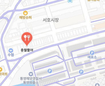 6시내고향 붕장어 주문방법