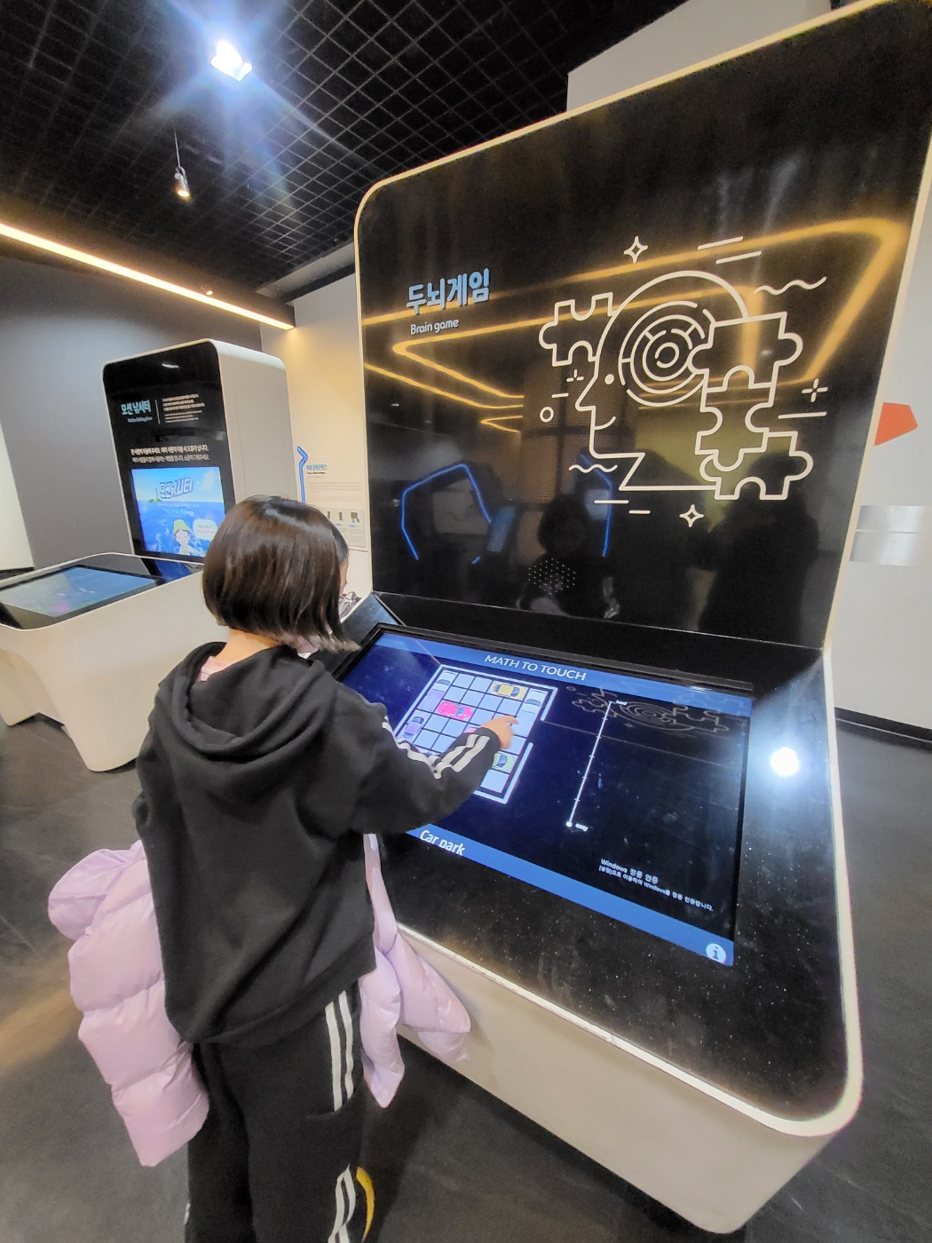 [청주 아이와 가볼만한곳] 충북과학체험관 &amp; 수학체험관 무료 방문 후기 (추천)