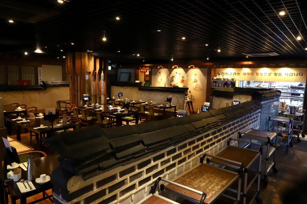 노랑저고리 한정식