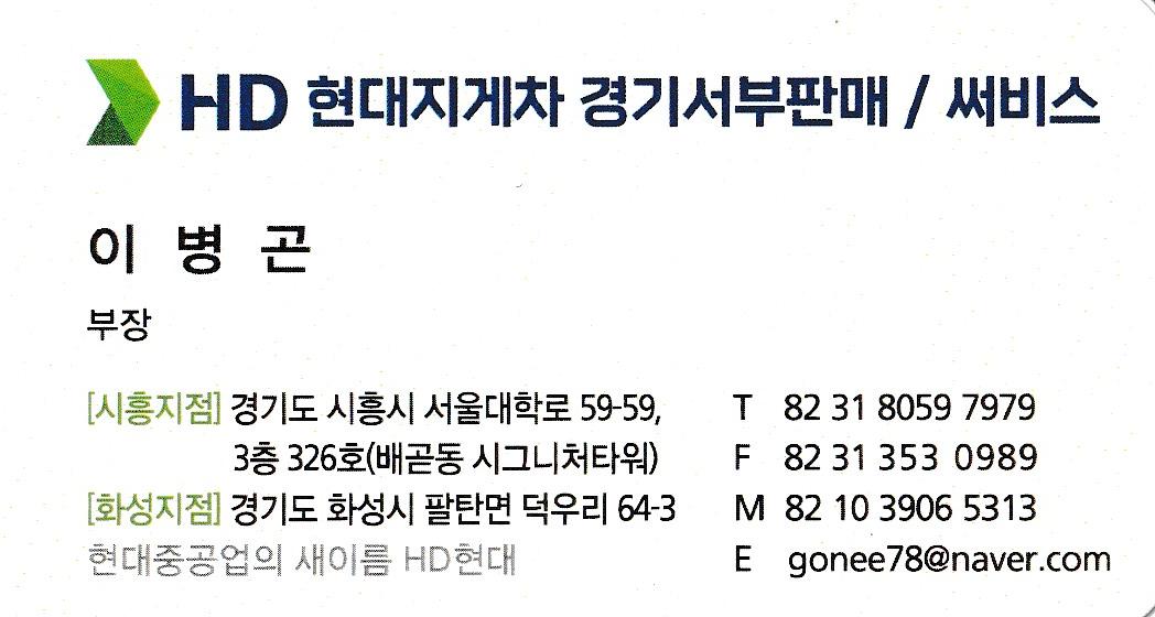 2026년 전동지게차 선택 가이드|구매 전 반드시 확인해야 할 7가지