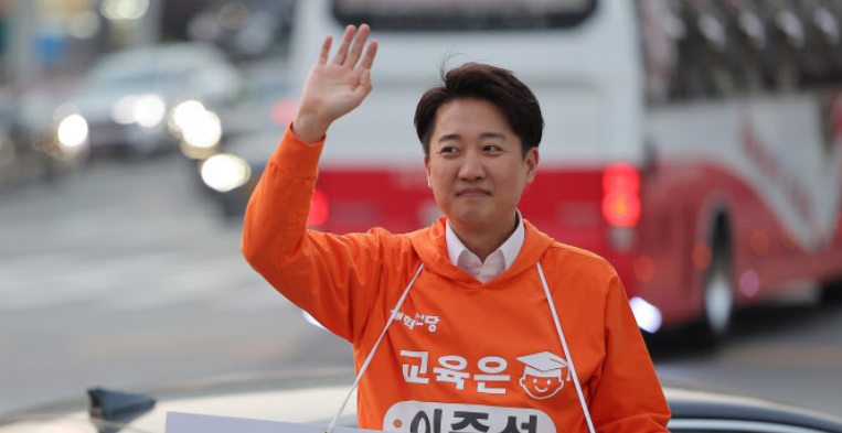 이준석 선거유세