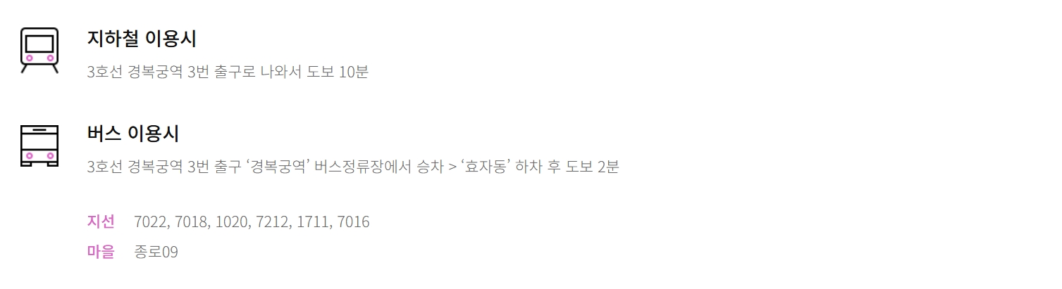 이주배경 청소년지원 신청하기