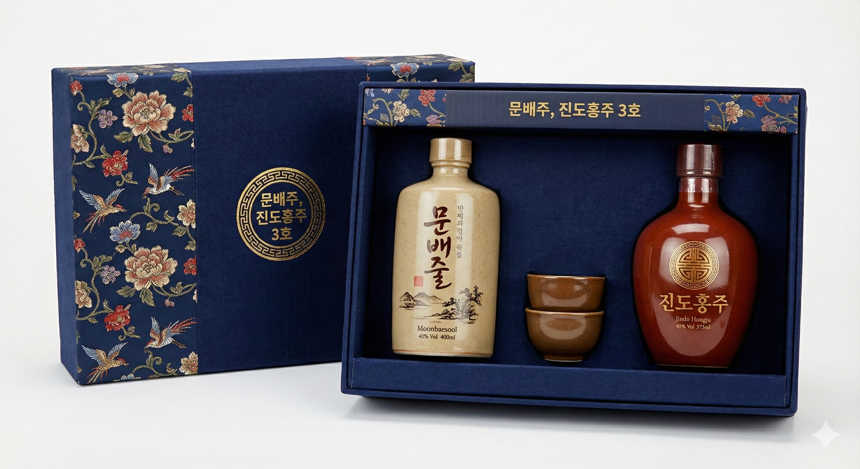 부모님 설날 선물 전통주 차 세트