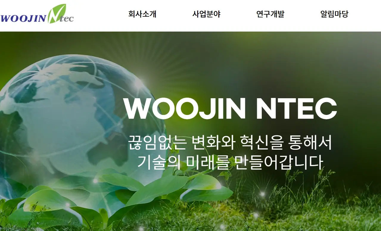 원전수주 원자력발전 관련주