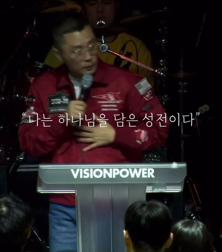 죄를 계속 짓는 이유