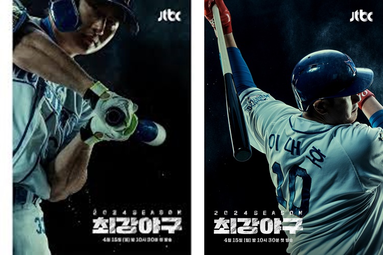 최강야구 사태, 누가 진짜 책임? JTBC의 제작진 교체 결정과 장시원 PD의 반격