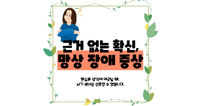 망상장애 증상